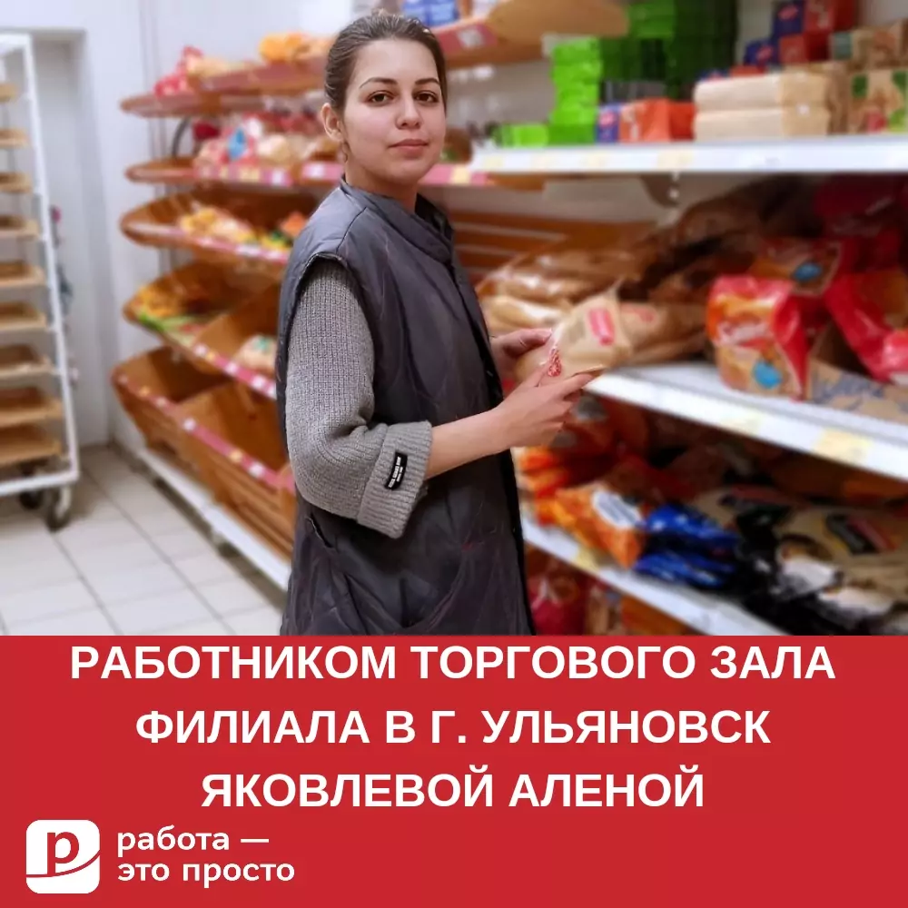 Сервис по поиску работы в Набережных Челнах. Работа — это просто